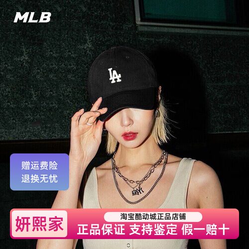 MLB棒球帽男女同款情侣帽子2025校园穿搭运动时尚鸭舌帽3ACP7701N