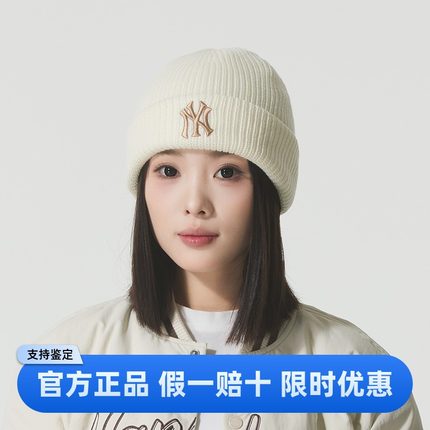 MLB官方正品针织帽女帽25新款保暖运动帽毛线绒线帽冷帽3ABNBM256