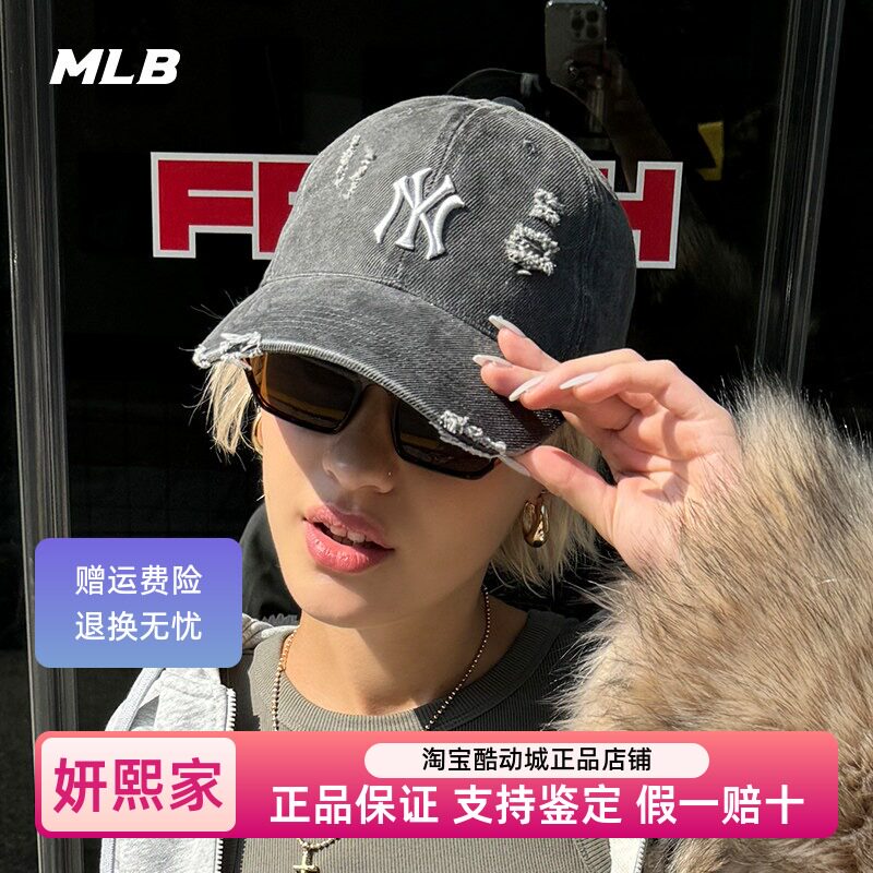 MLB官方正品男女情侣棒球帽24秋冬新款磨破做旧个性时尚3ACPVV34N