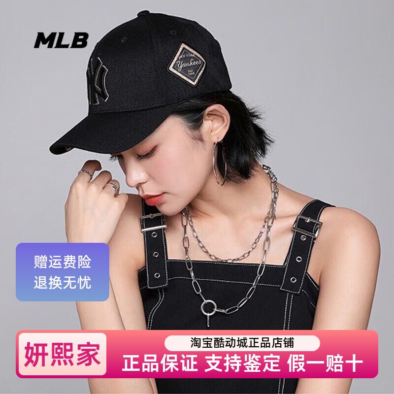 MLB硬顶棒球吗休闲男女图片