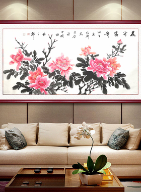 纯手绘国画牡丹书房客厅酒店可定制名家真迹作品绘新书画办公室挂