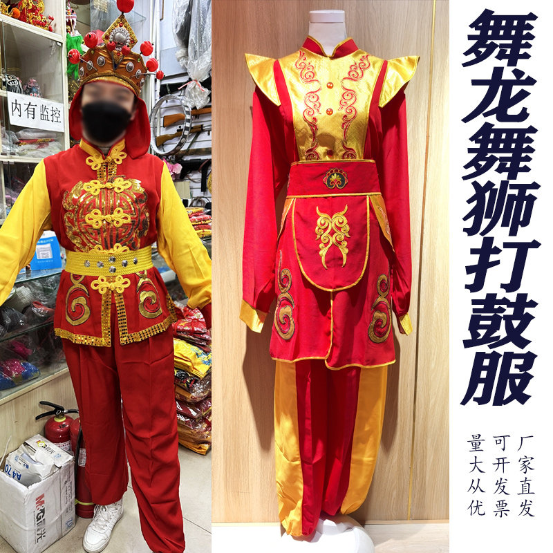新款打鼓服舞龙舞狮表演服男女士秧歌服装腰鼓龙鼓威风锣鼓演出服