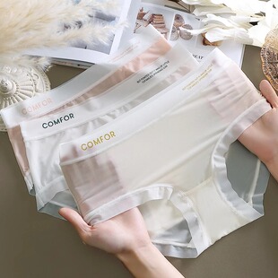 女士绝美内裤女裸感无痕冰丝超轻薄面膜裤透气纯棉抗菌裆女三角裤