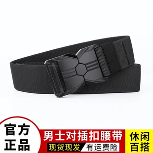 皮带男款古格缇帕罗骑士腰带正品升级款战40弹力对插扣百搭裤带男