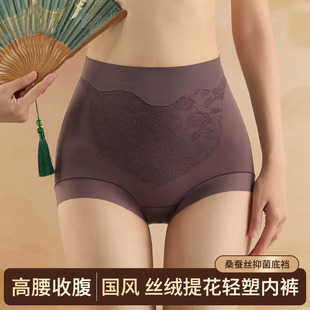 10A蚕丝抑菌提臀无痕女士内裤 橙色高腰收腹裤 女保卫春夏新款 内裤
