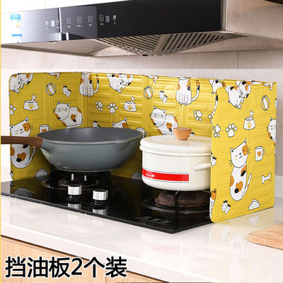 卡通厨房挡油板耐高温铝箔板