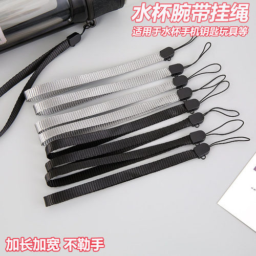 加长尼龙手机挂绳水杯绳腕带