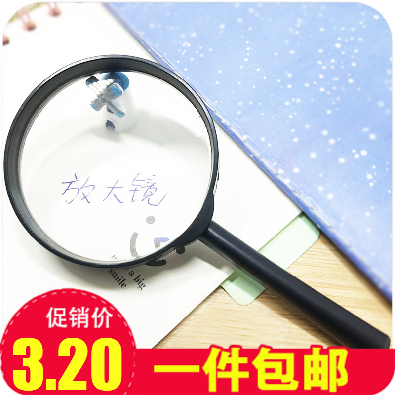 包邮便携式放大镜 高清5倍60MM手持阅读老人高清看书 塑料柄