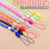 笑脸长款 挂绳挂脖安全绳手机挂脖防丢绳耐用玩具学生工作证吊绳