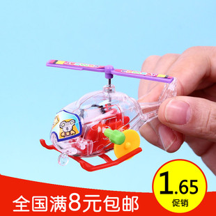 儿童益智地摊玩具货源 费创意上链发条玩具透明迷你飞机 免邮 9.9