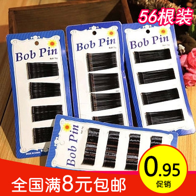 满9.9包邮简约纯黑色一字夹横夹竖夹U型盘发夹长边夹刘海夹发饰