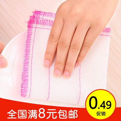 9.9包邮棉纱洗碗布吸油强洗碗巾百洁布抹桌布抹布小方巾不沾油
