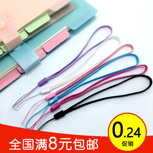 包邮工牌松子绳手机挂绳