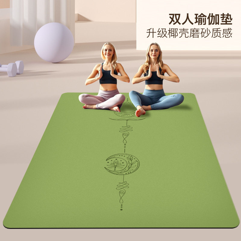 双人天然橡胶瑜伽垫防滑耐磨加厚