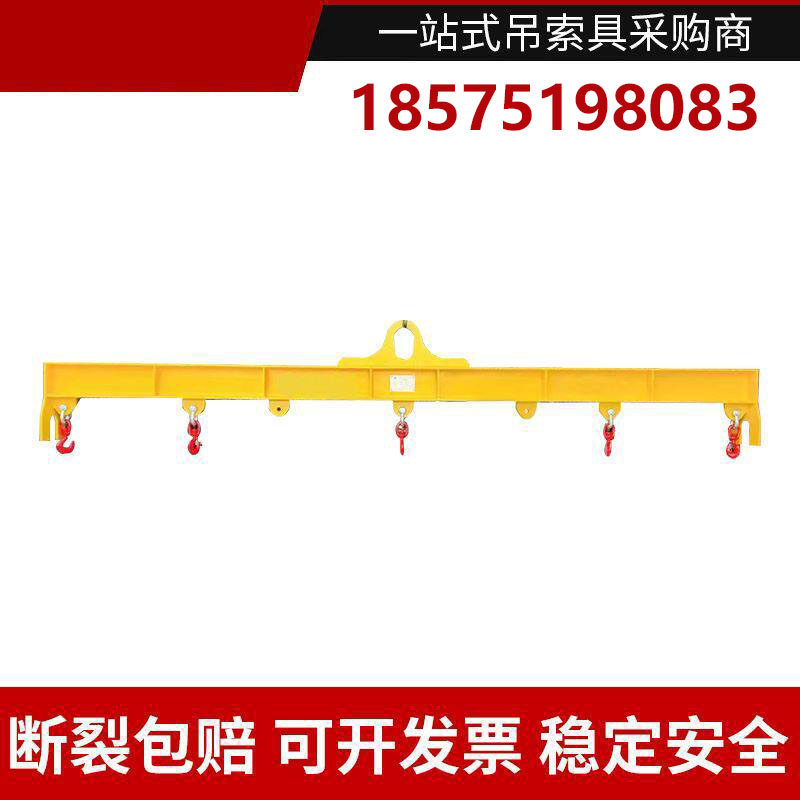 定制平衡吊梁大吨位扁担工字梁可调式牛角挂耳钢板起重一字梁吊具