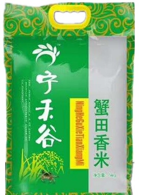 新米银川宁粳43号贡米蟹田稻花香米5kg粳米赛东北黑龙江崇明大米