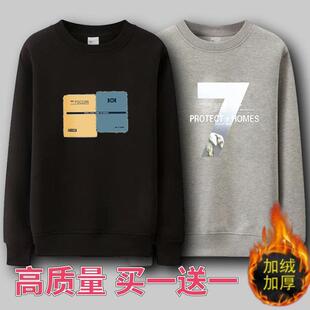 套头卫衣男潮流帅气宽松冬季加绒加厚T恤衫学生韩版长袖衣服ins潮