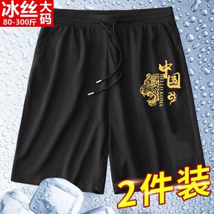 男装 大码 冰丝五分裤 胖子男裤 短裤 加肥加大300斤肥佬沙滩裤 男夏季