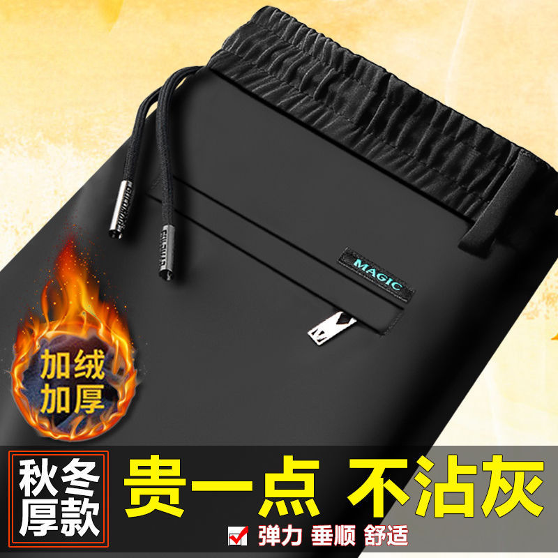 加绒男士裤潮流高弹力松紧高腰长裤子保暖男裤厚款1/2件圣诞服饰