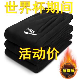 男士 加绒加厚长裤 简约大码 直筒裤 青年百搭 防寒运动裤 韩版 秋冬季