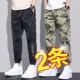迷彩裤 薄款 子男宽松百搭潮流束脚运动裤 潮牌工装 男 休闲裤 裤 男夏季