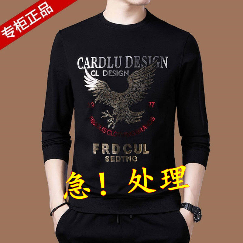 烫金烫钻男士潮流修身