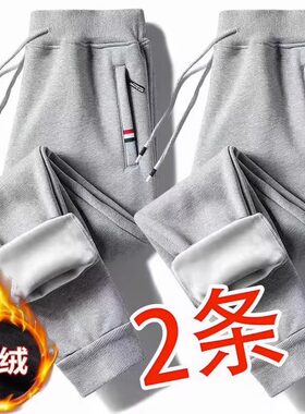 棉裤运动裤男士春秋冬季加绒加厚加大码休闲裤卫裤宽松束脚长裤子