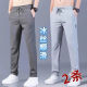 男士 冰丝休闲弹力小脚裤 超薄款 透气直筒休闲裤 男修身 夏季 运动裤