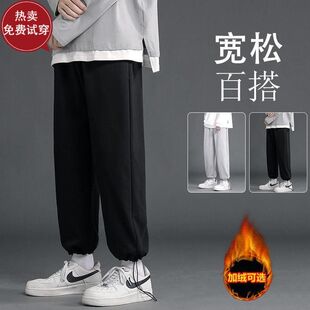 学生束脚卫裤 2021秋冬季 子韩版 男宽松百搭运动裤 潮 加绒加厚休闲裤