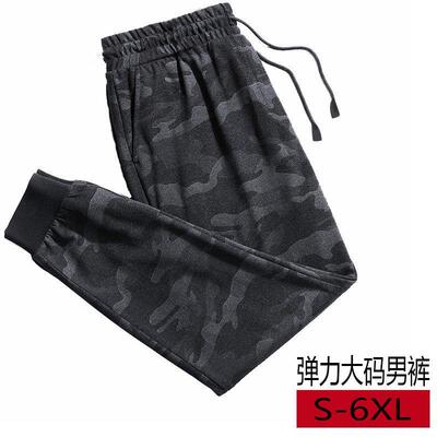 弹力大码透气休闲迷彩运动裤