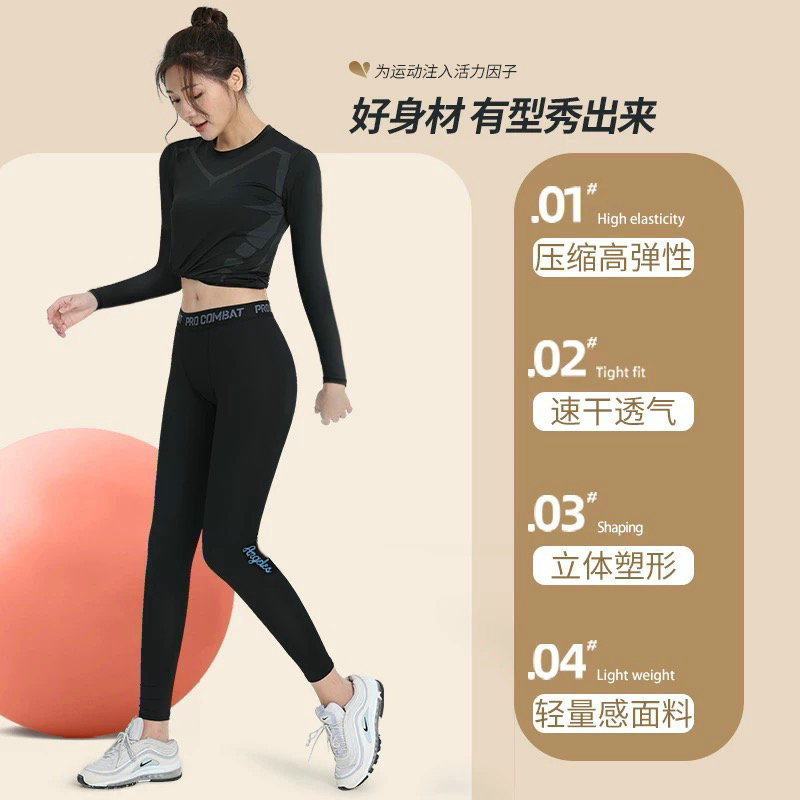 瑜伽健身裤中低腰运动打底运动跑步压缩裤弹力提臀健美高弹紧身裤