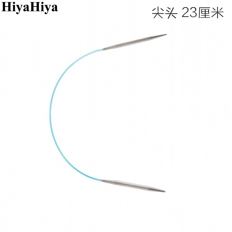 hiyahiya sharp环针环形针毛衣针 9英寸23厘米(尖头)