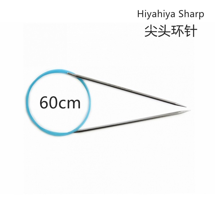 hiyahiya sharp环针环形针毛衣针 24英寸60厘米(尖头)