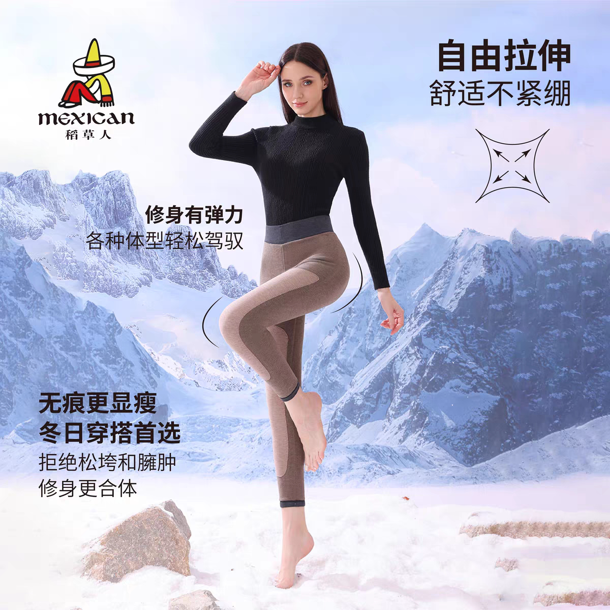 稻草人女士山羊绒双层打底裤冬季加厚保暖裤加绒线裤98117
