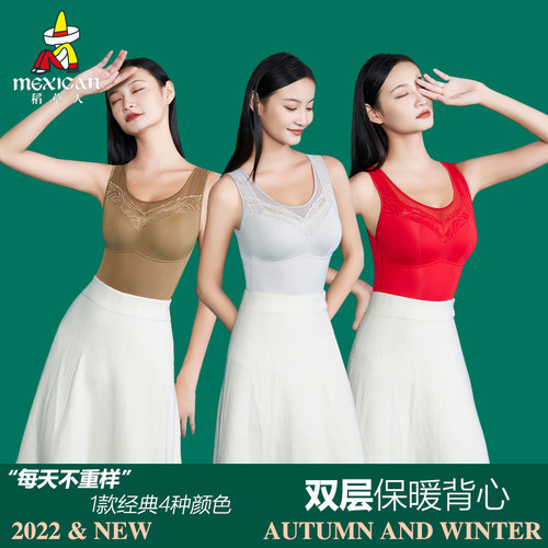 稻草人秋冬新款双层保暖美体修身蕾丝美背免穿文胸背心