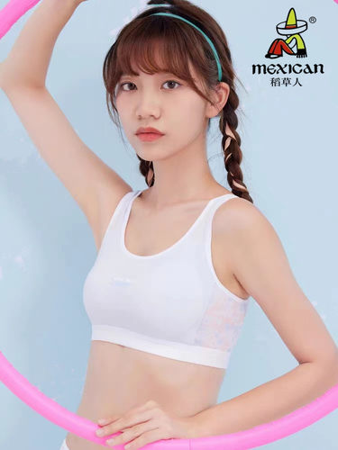 稻草人少女运动内衣发育期学生文胸透气无钢圈背心青春期初高中生