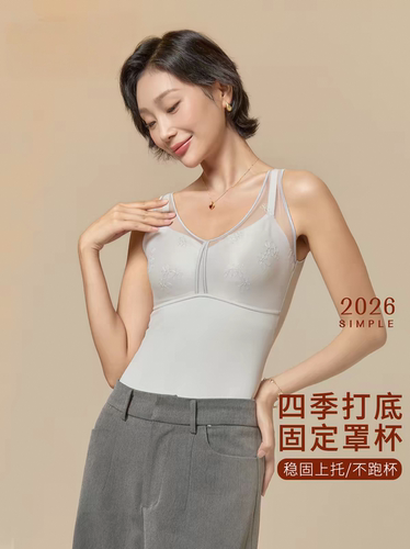稻草人保暖背心女免穿文胸塑形美体收腹V领蕾丝打底内衣女261847