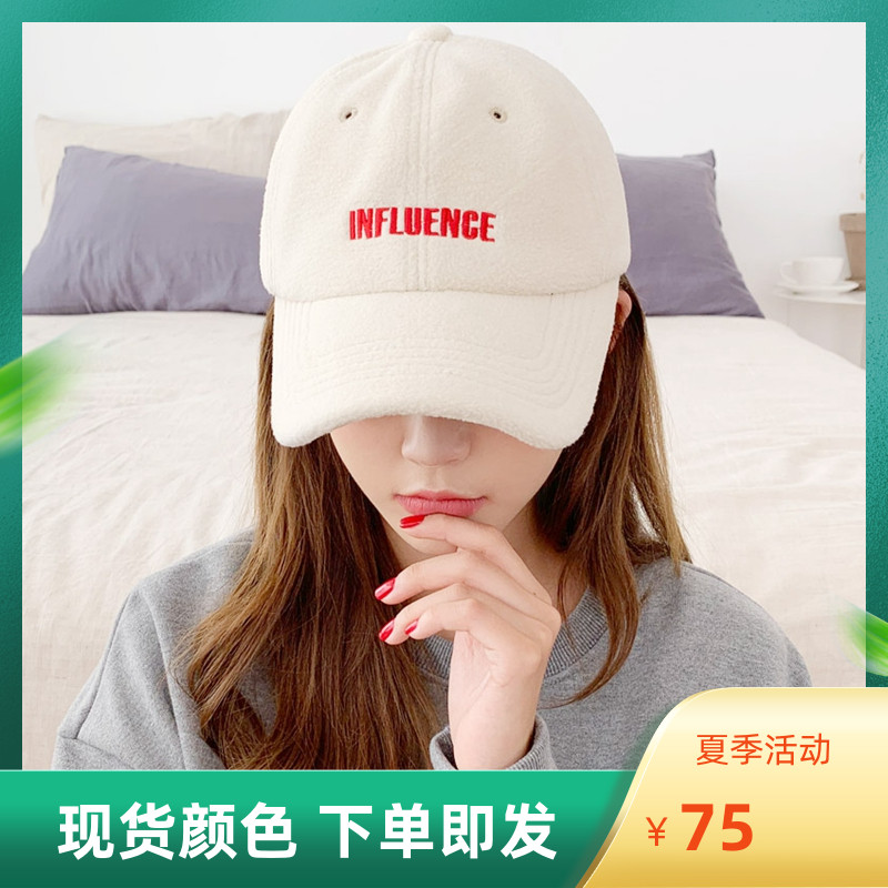 可爱毛绒荧光黄绿软顶韩国帽子