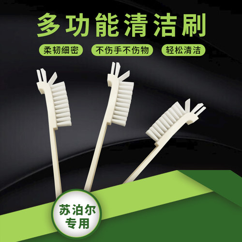 弯头设计多功能清洁刷厨房清洗