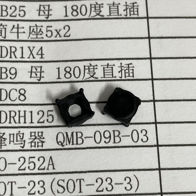 全新原装 数字温湿度传感器过滤帽（SHT2x、SHT3x、SHT4x）SF2