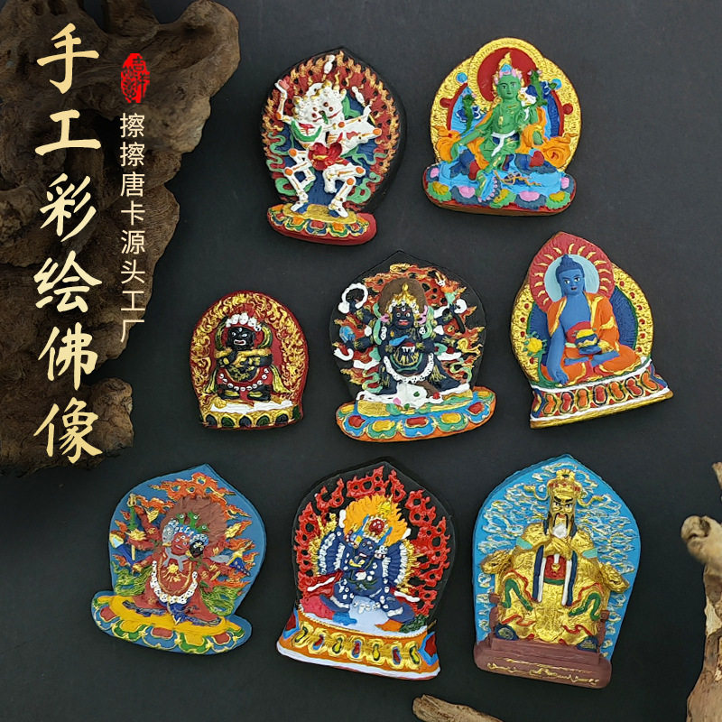 黄财神六臂大黑天绿度母扎基拉姆药师佛像立体手绘擦擦唐卡摆件