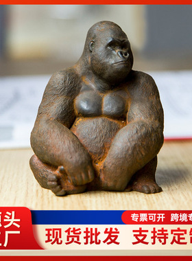 中式创意大猩猩家居客厅书房桌面小摆件复古做旧工艺品手工装饰品