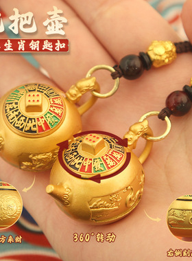 12 Zodiac把把壶十二生肖旋转小茶壶手持把件马上胡可旋转钥匙挂