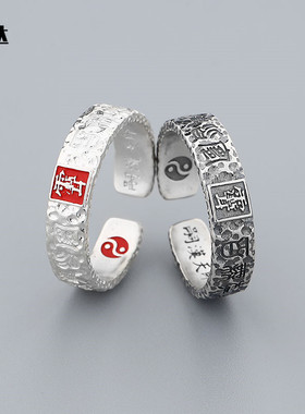 紫微讳天师府法戒纯银原创