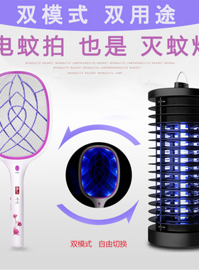 炬能达锂电池电蚊拍充电式USB大号三层网面灭电蚊子拍驱蚊苍蝇拍