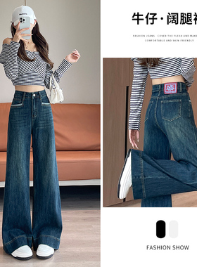 实拍加长版高个子牛仔裤女2024秋新款170高腰宽松直筒拖地阔腿裤