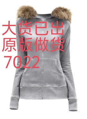 SRIKERLAB收腰毛领卫衣外套貉子毛轻奢气质复古拉链修身帽衫女