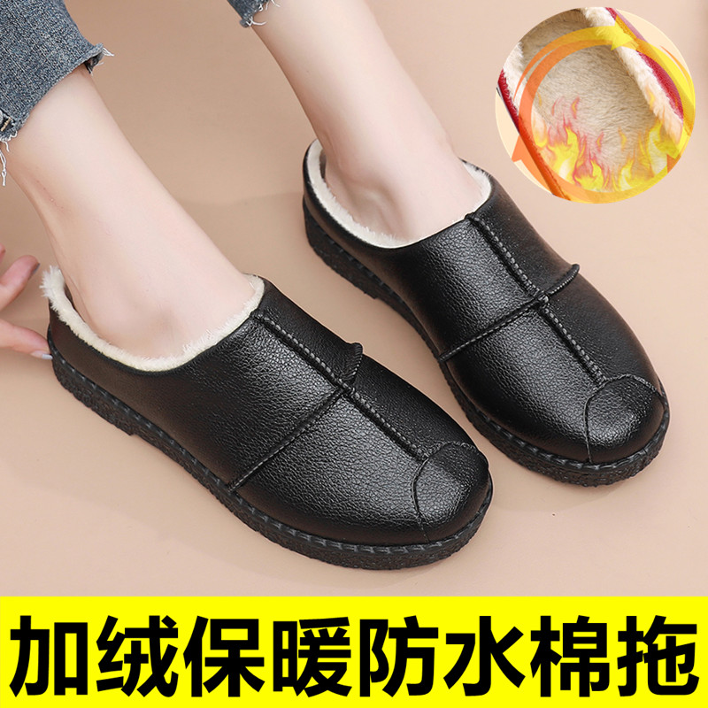 居家室内厚底棉拖中老年