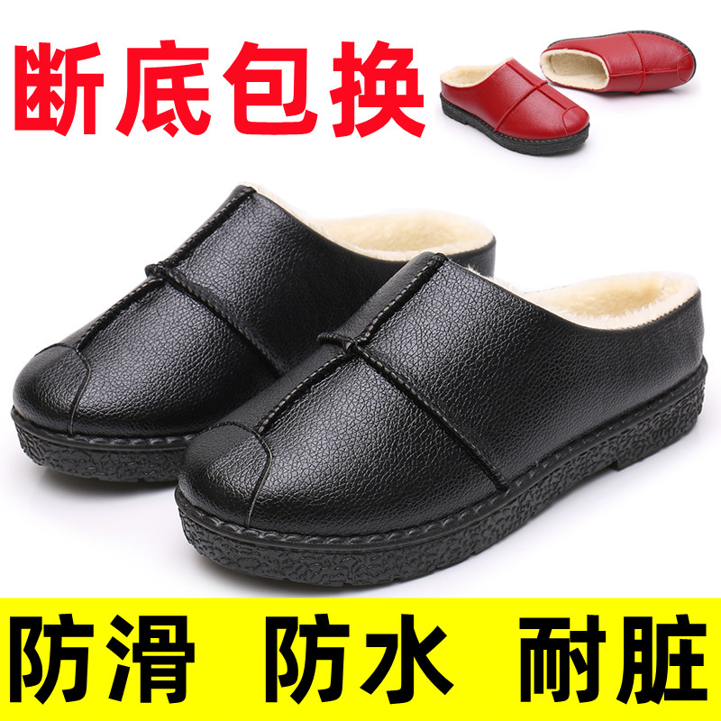 新款棉拖鞋冬季加绒防水