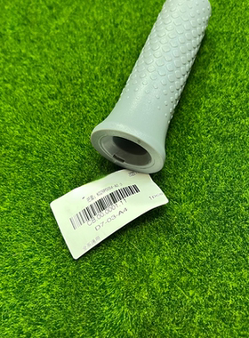 适用于九号左把套A30c+/A35+/A60+/C30liteC80/B30/B35/B40/A2z系